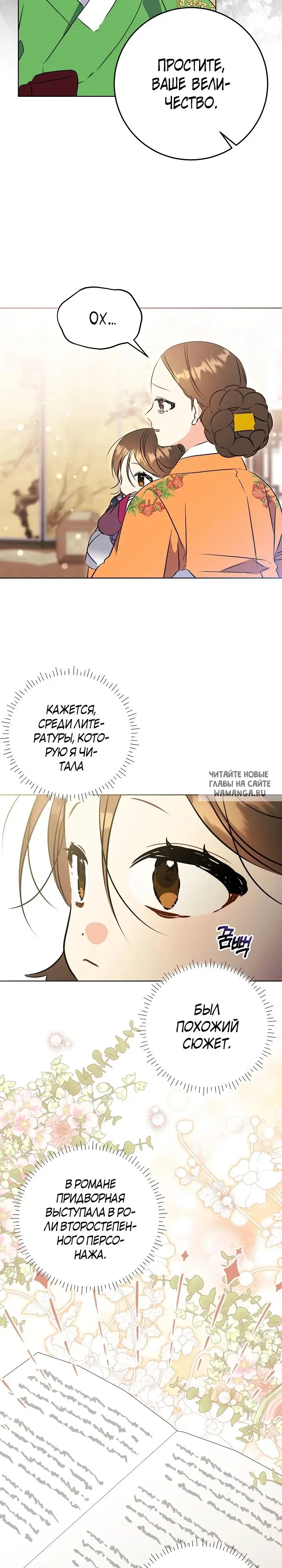 Page 26.000