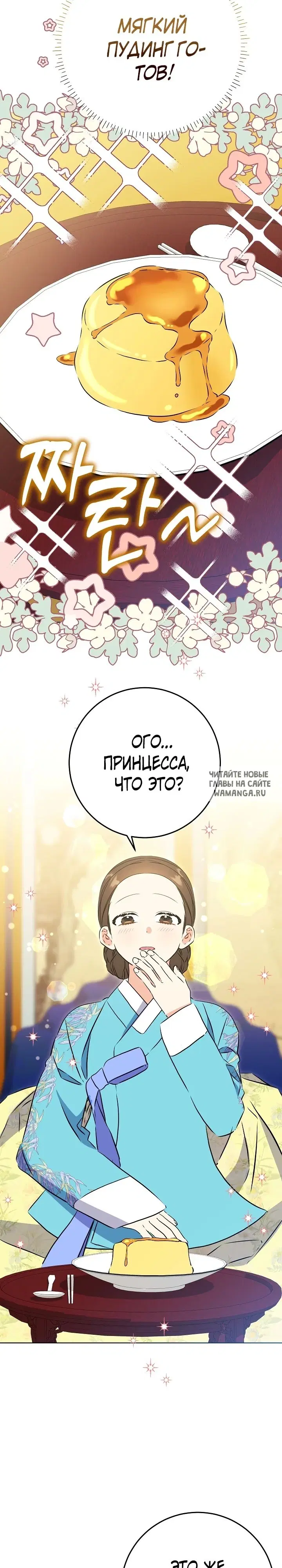 Page 26.000