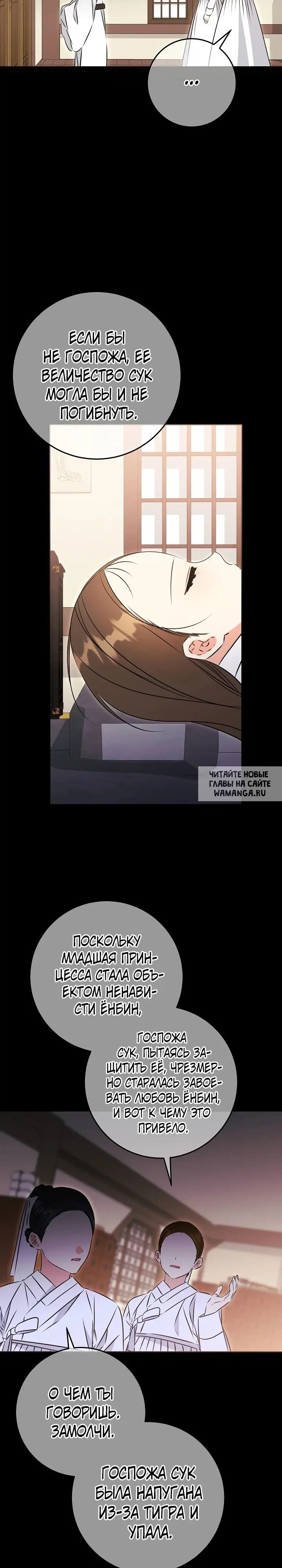 Page 26.000