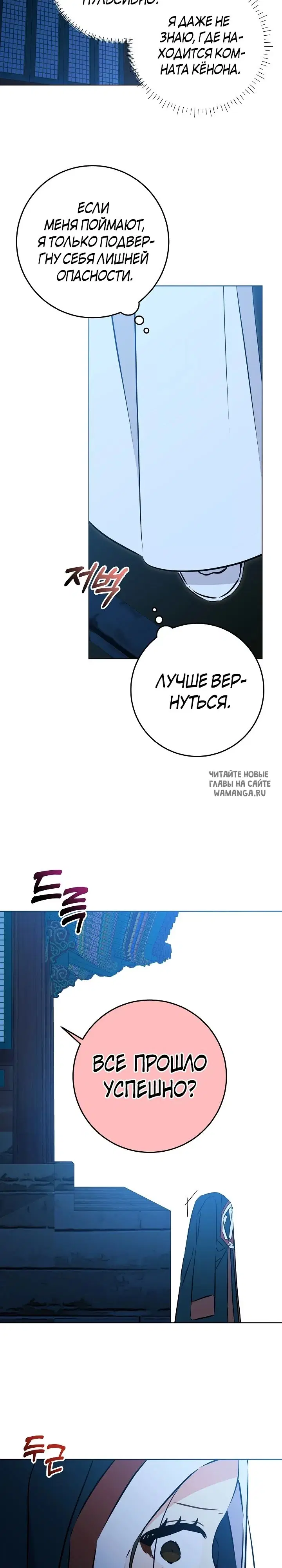 Page 26.000