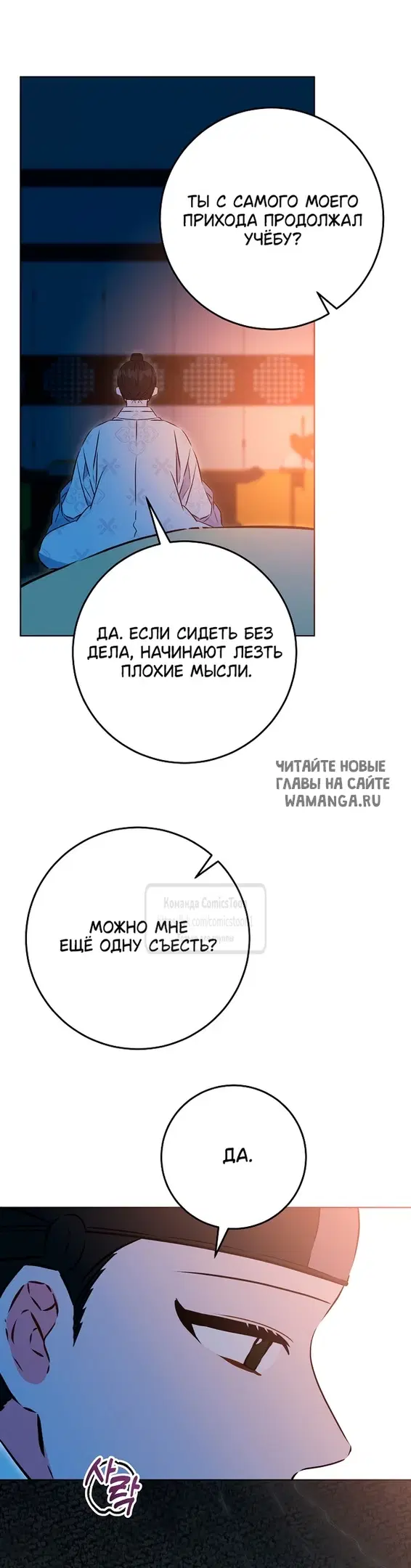 Page 26.000