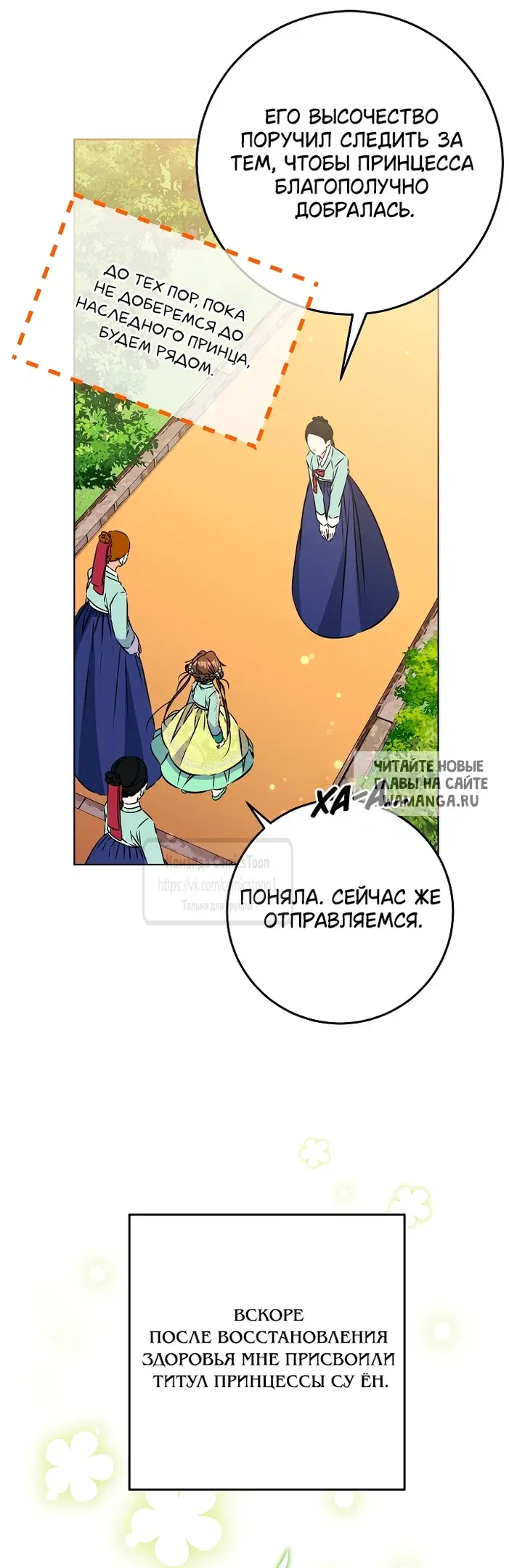 Page 26.000