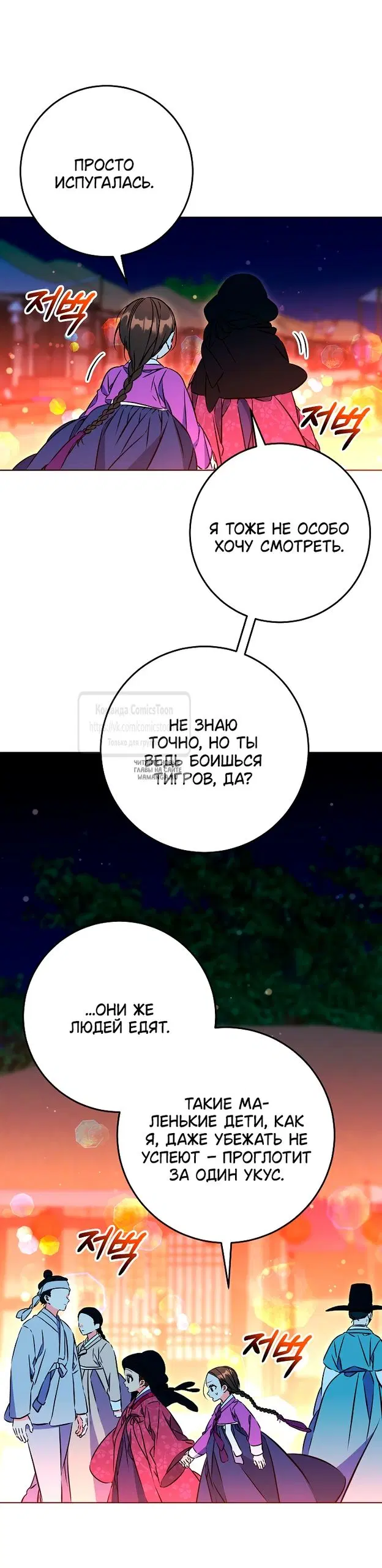 Page 26.000