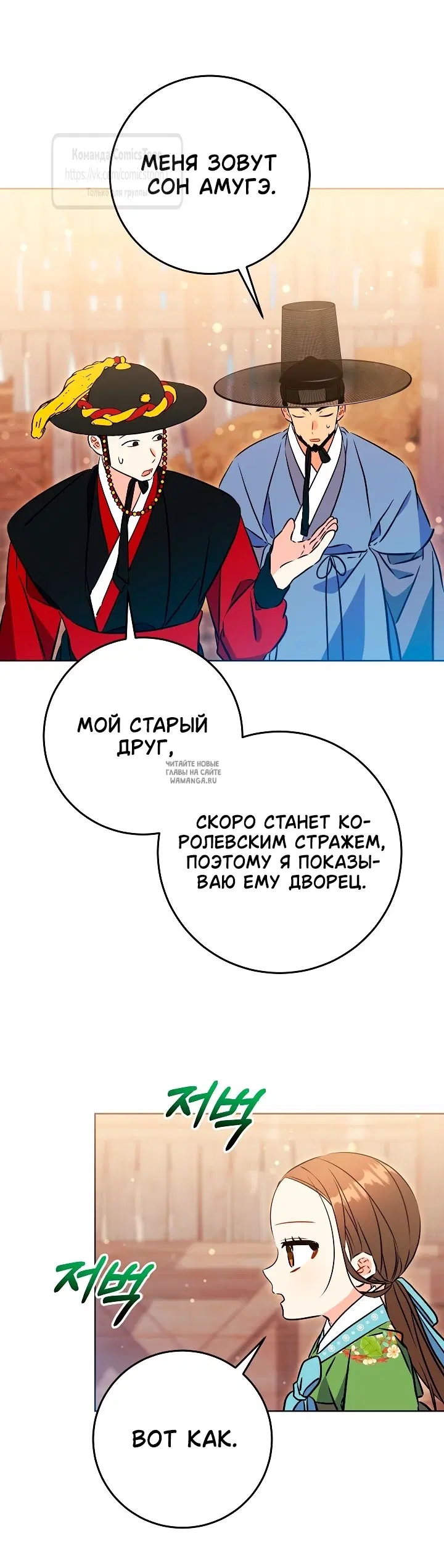Page 26.000