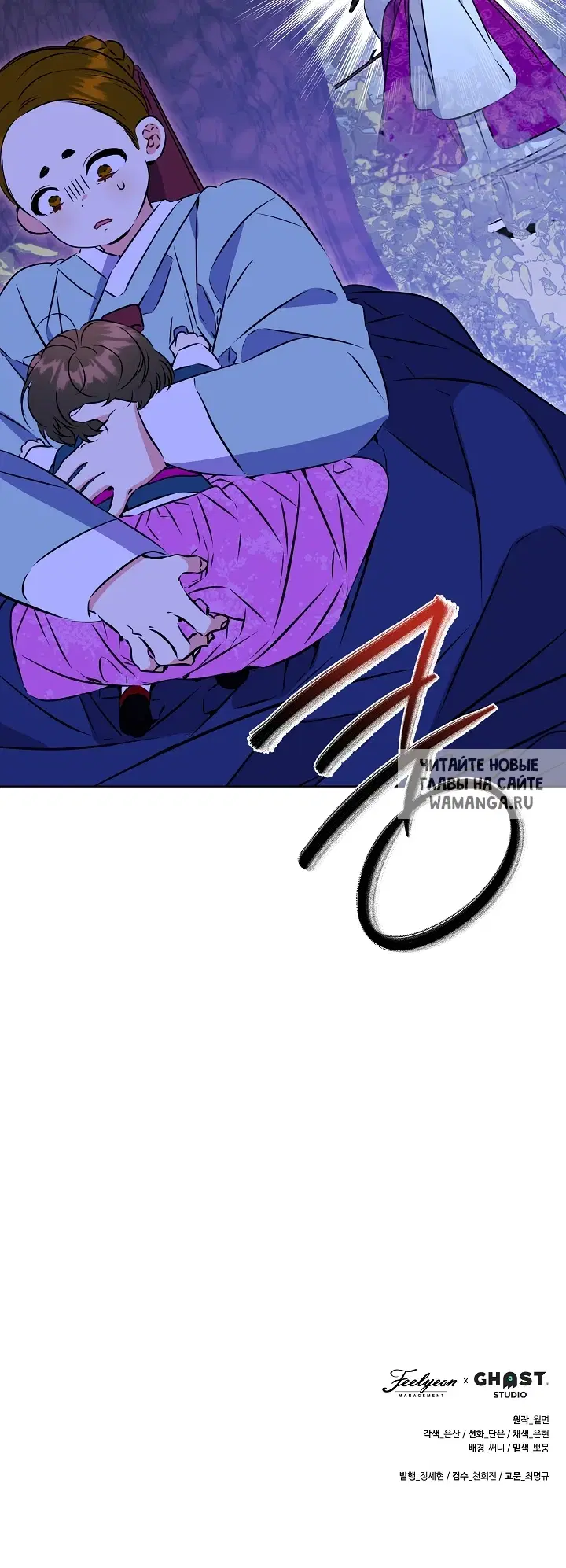 Page 26.000