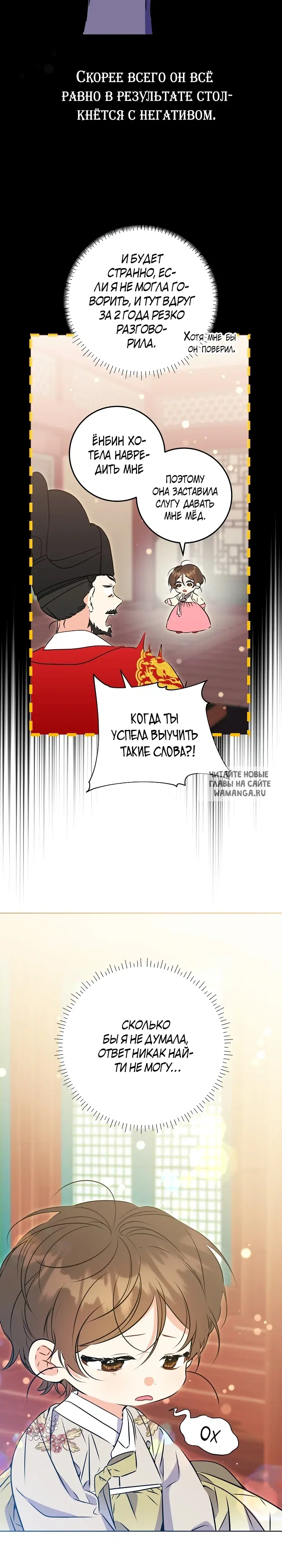 Page 26.000