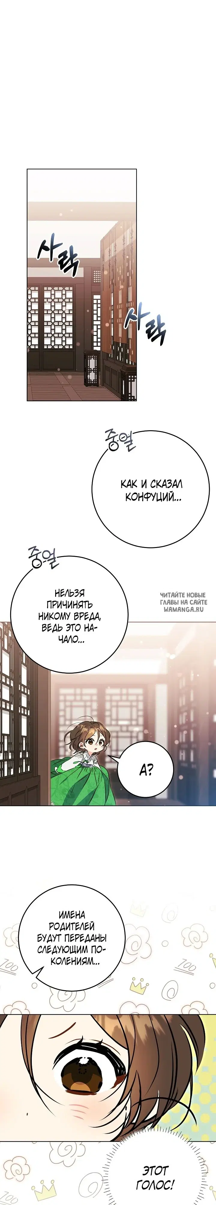 Page 26.000