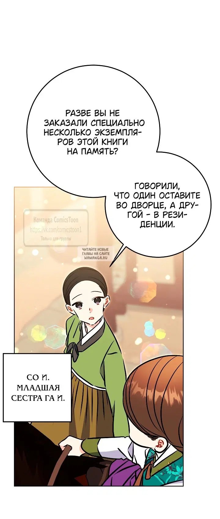 Page 26.000