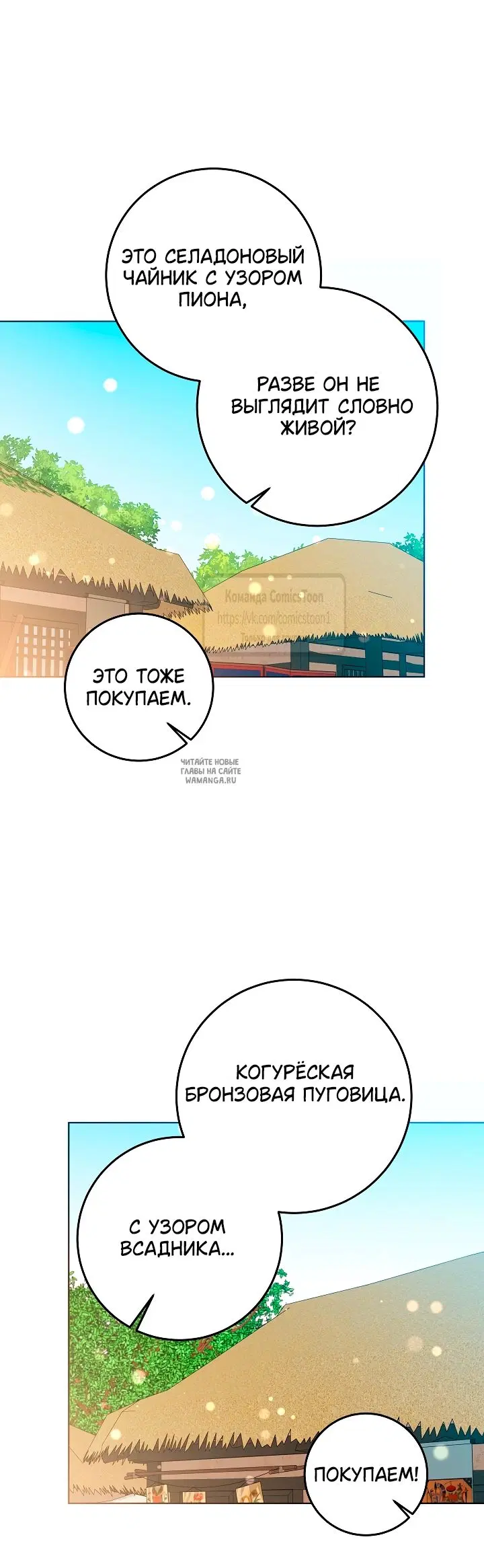 Page 26.000