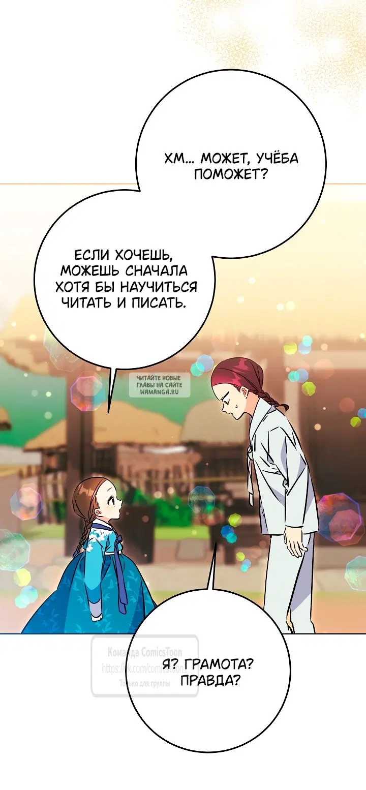 Page 26.000