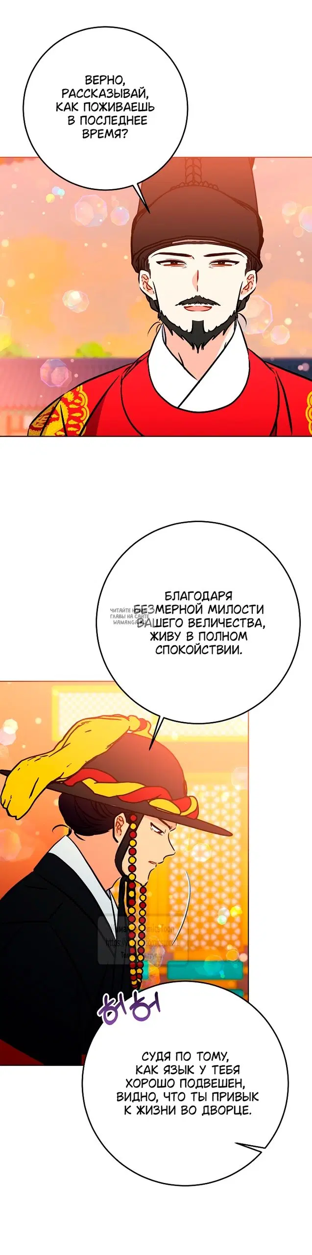 Page 26.000