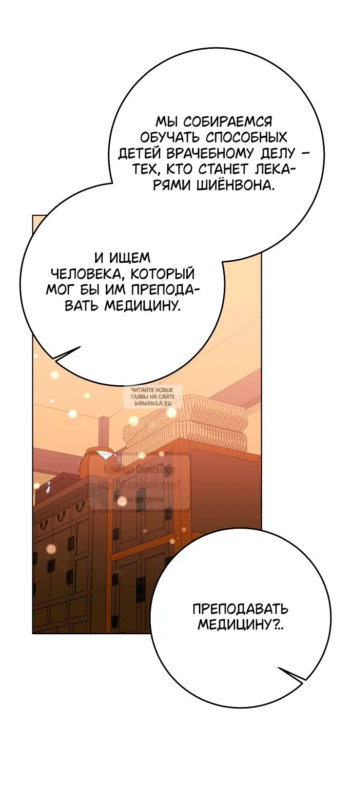 Page 26.000