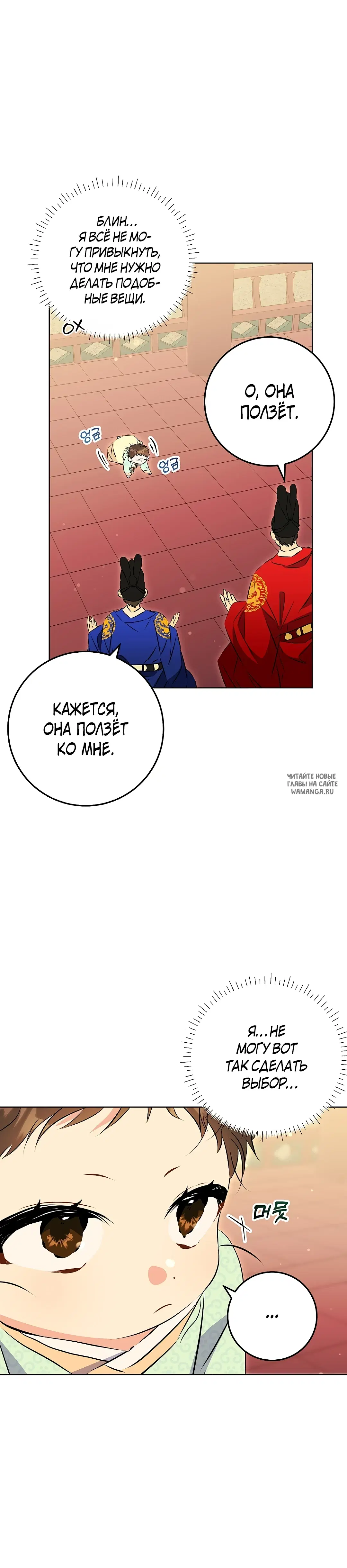 Page 27.000