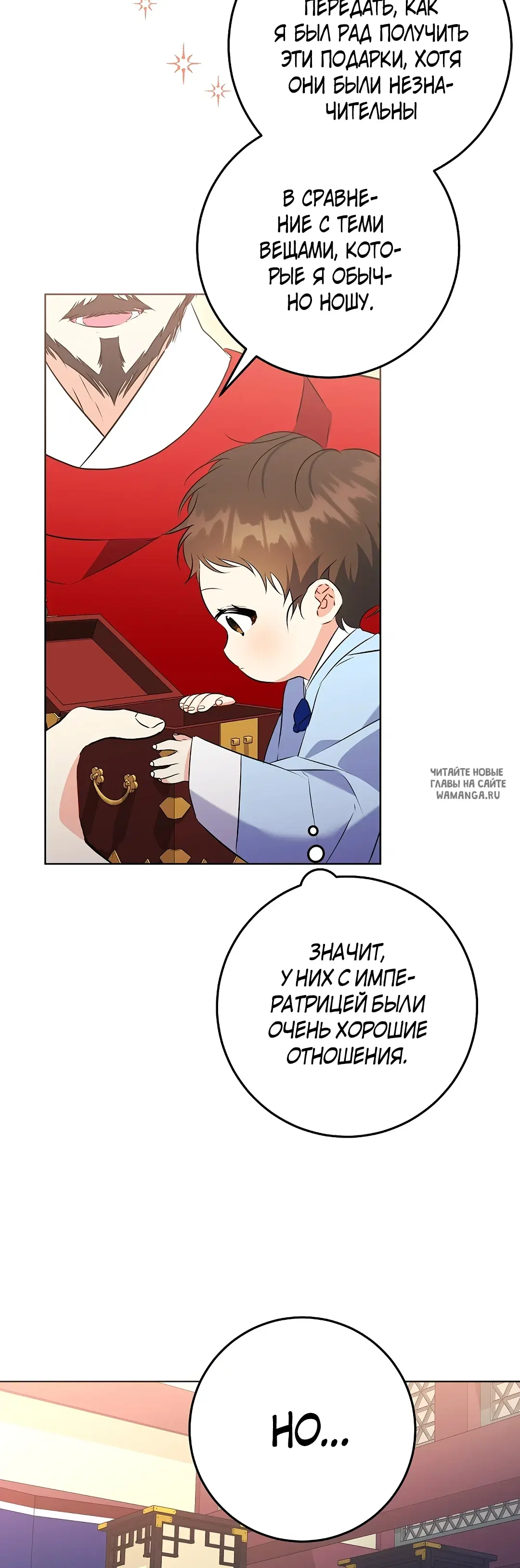 Page 27.000