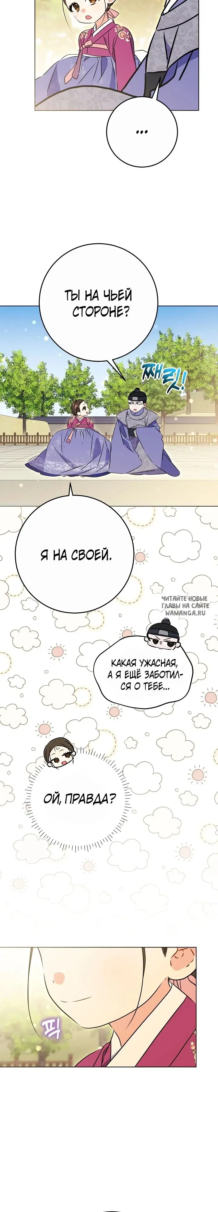 Page 27.000