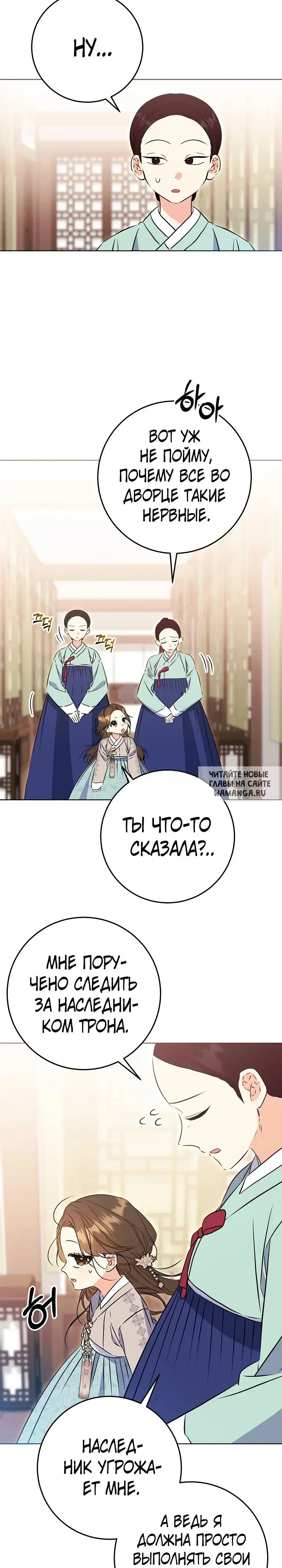 Page 27.000