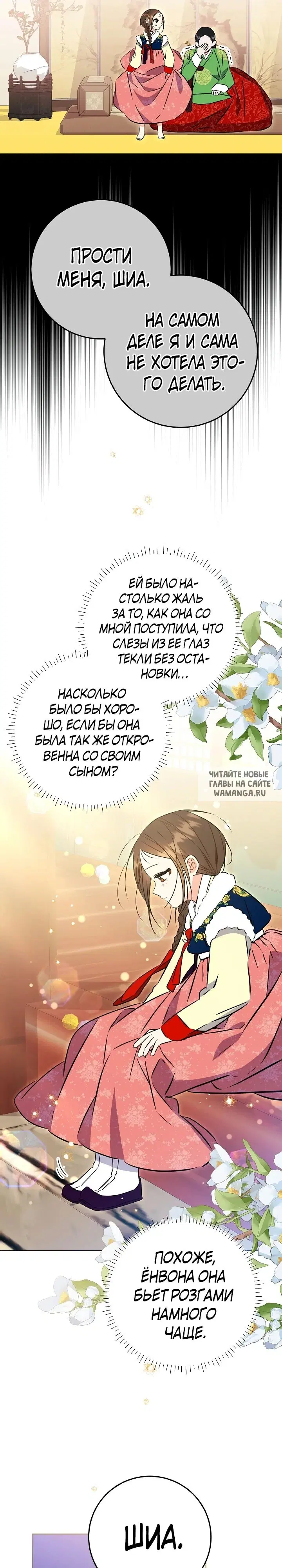 Page 27.000