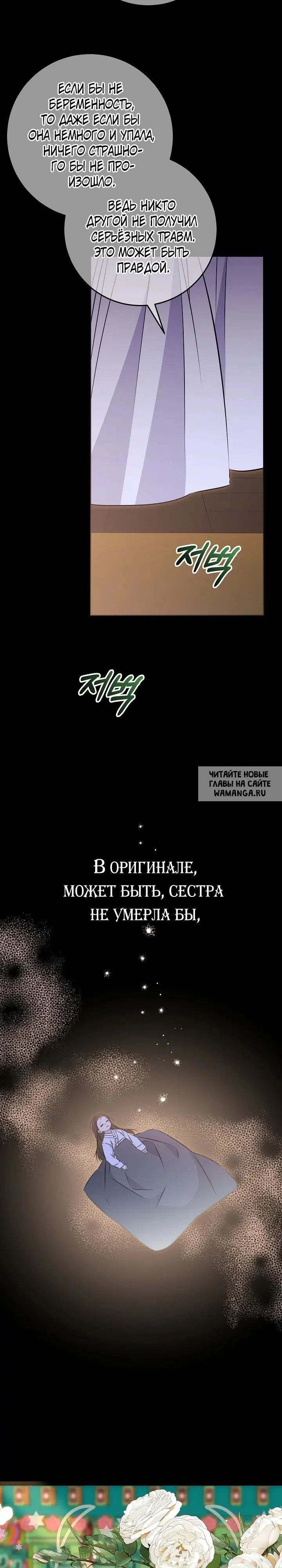 Page 27.000