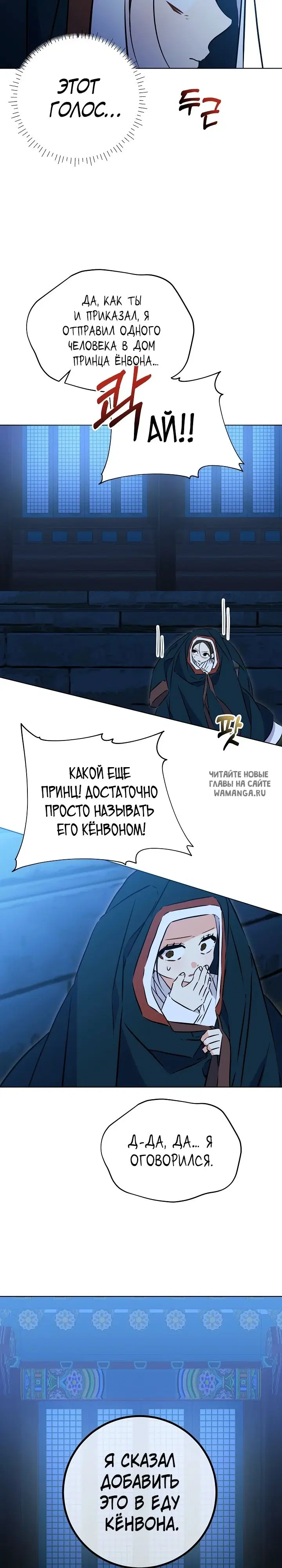 Page 27.000