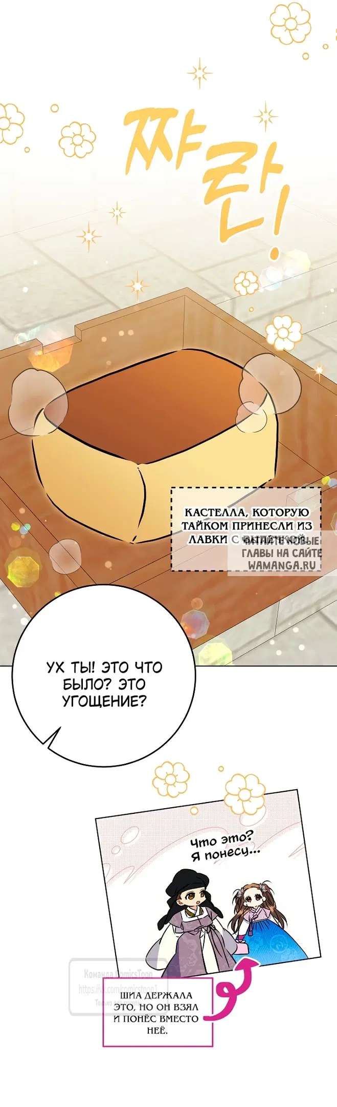 Page 27.000
