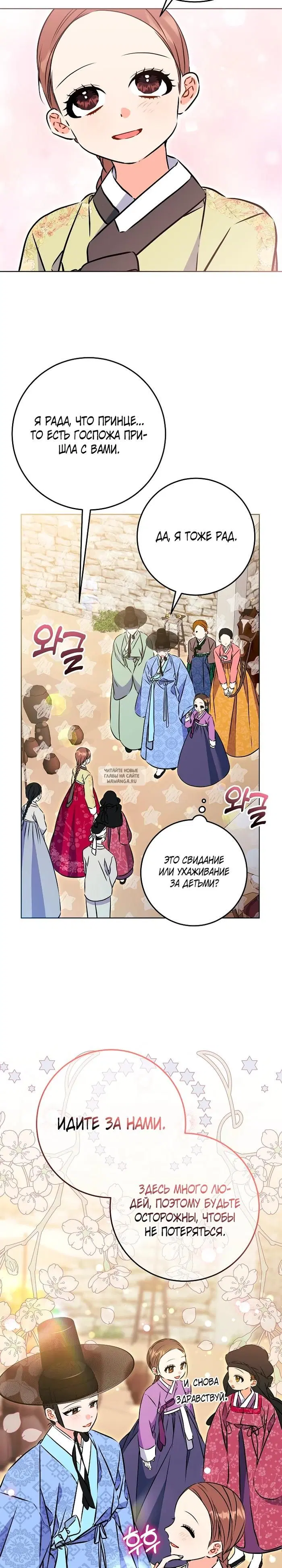Page 27.000