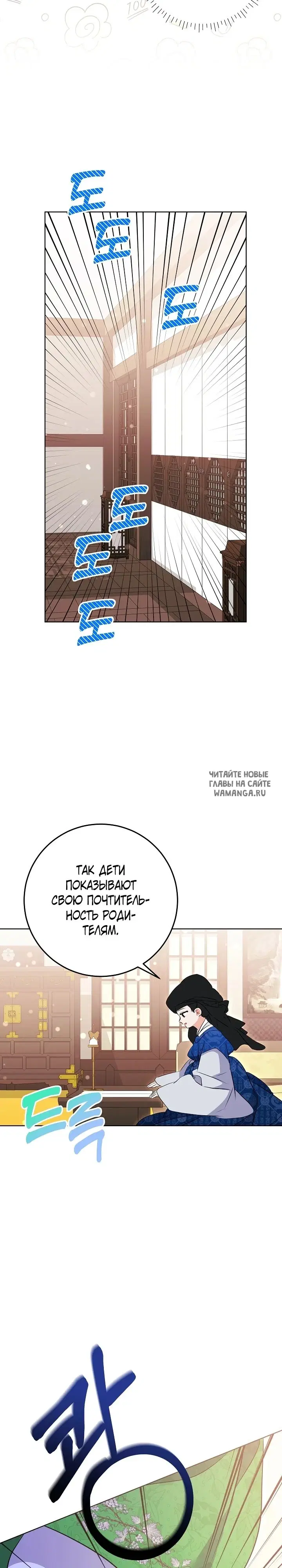 Page 27.000