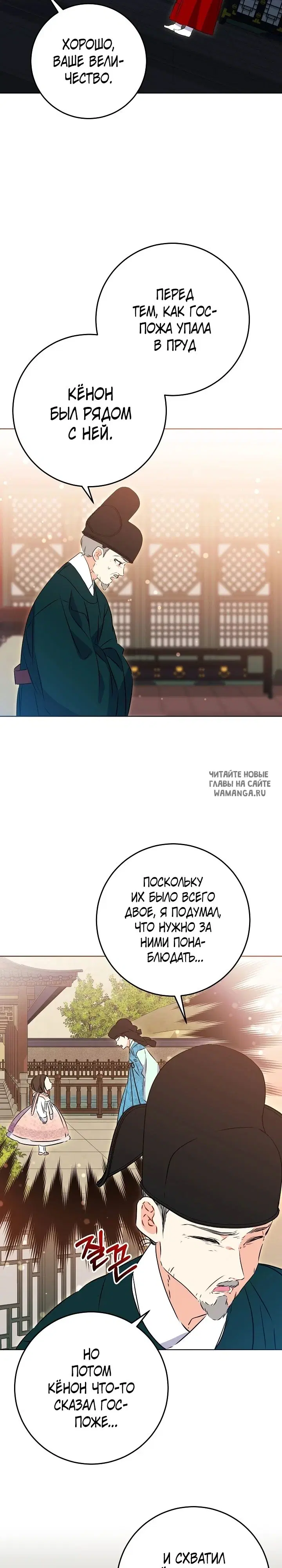 Page 27.000