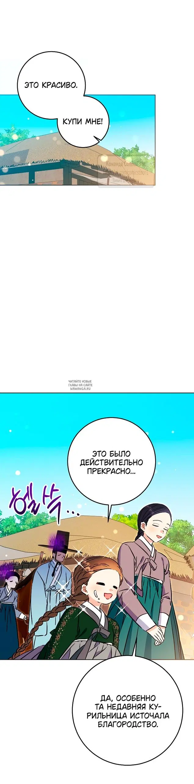 Page 27.000