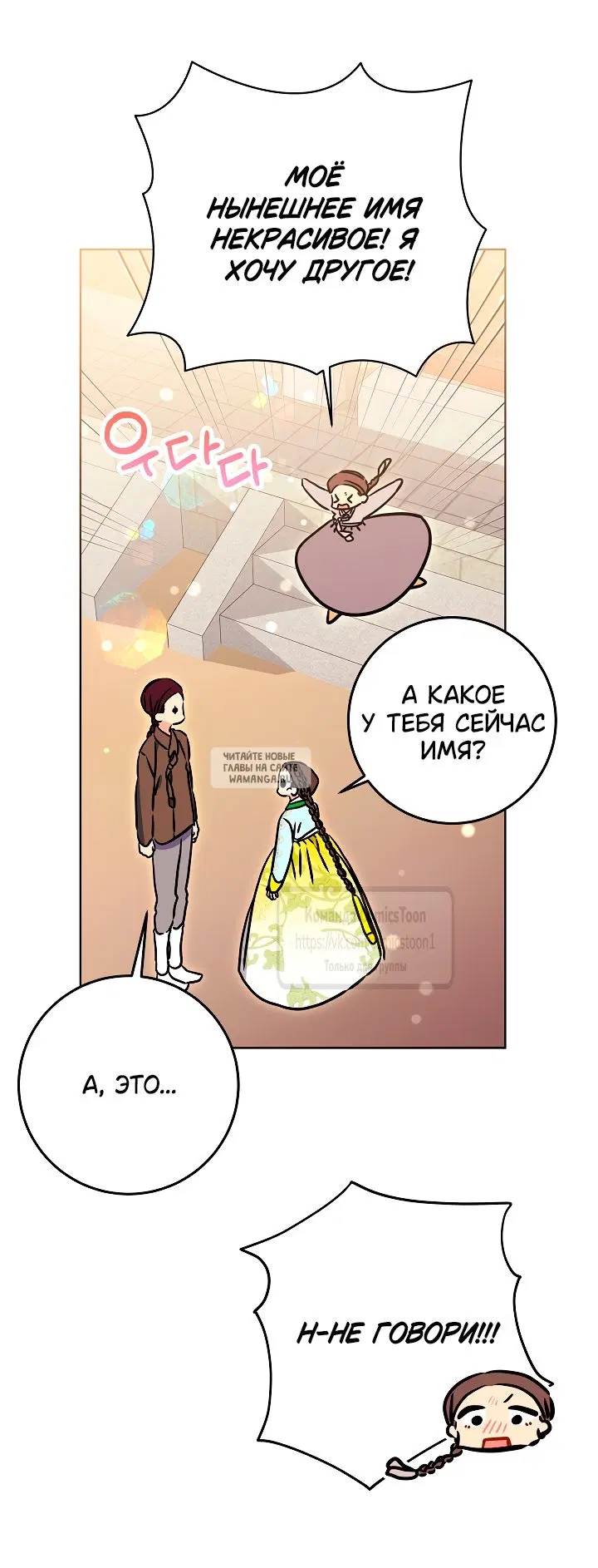 Page 27.000