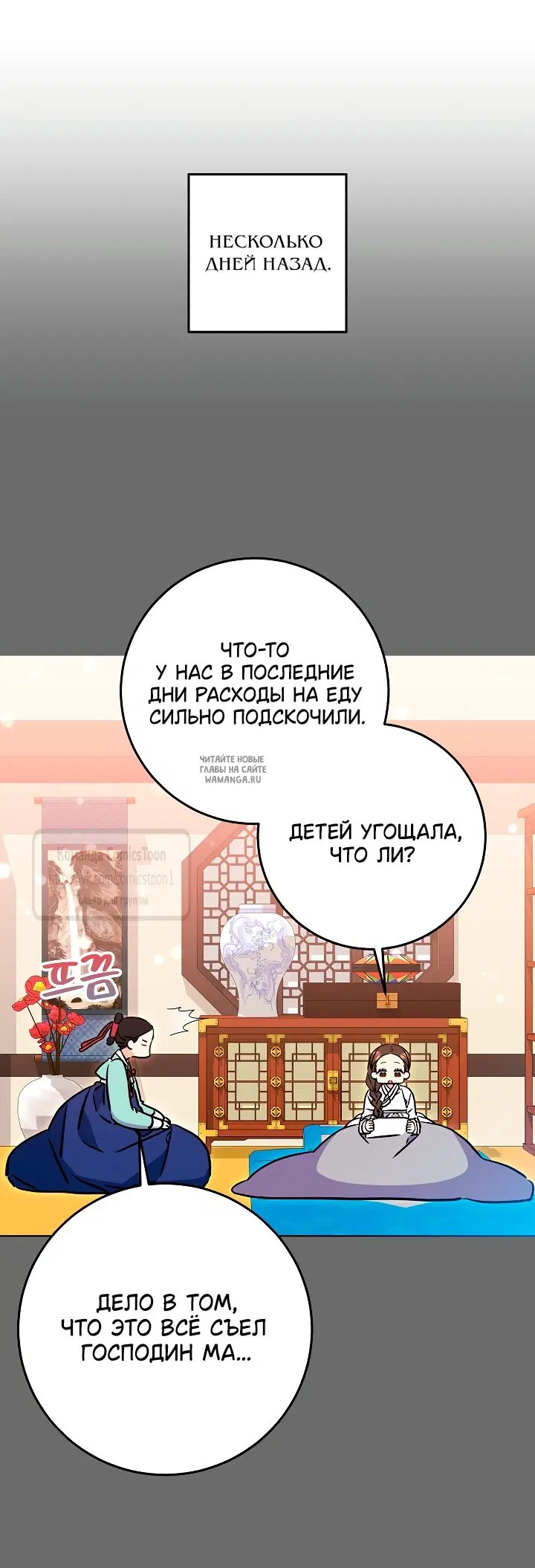 Page 27.000