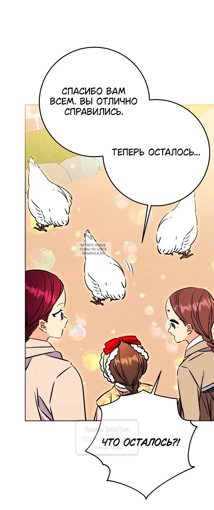 Page 27.000