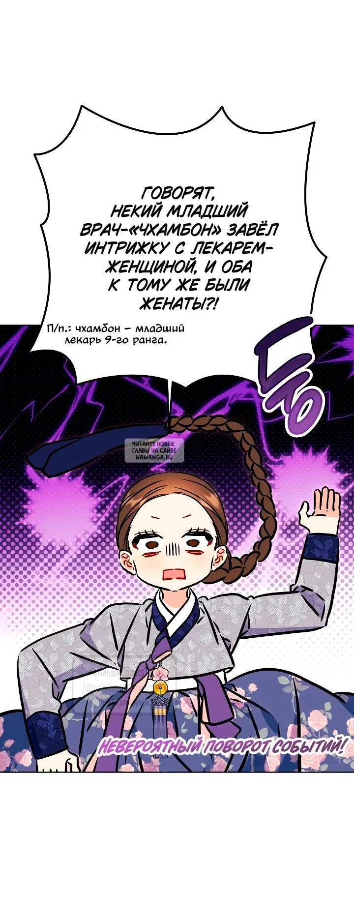 Page 27.000