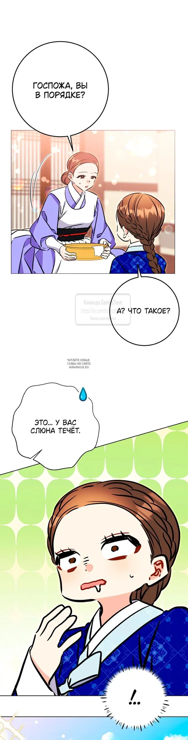 Page 27.000