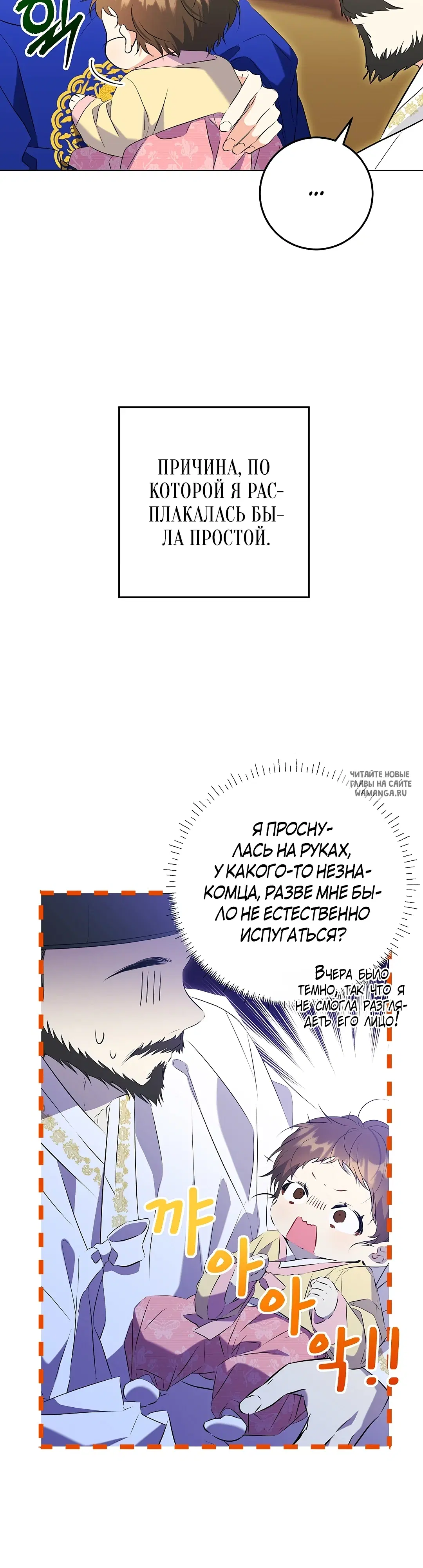 Page 28.000