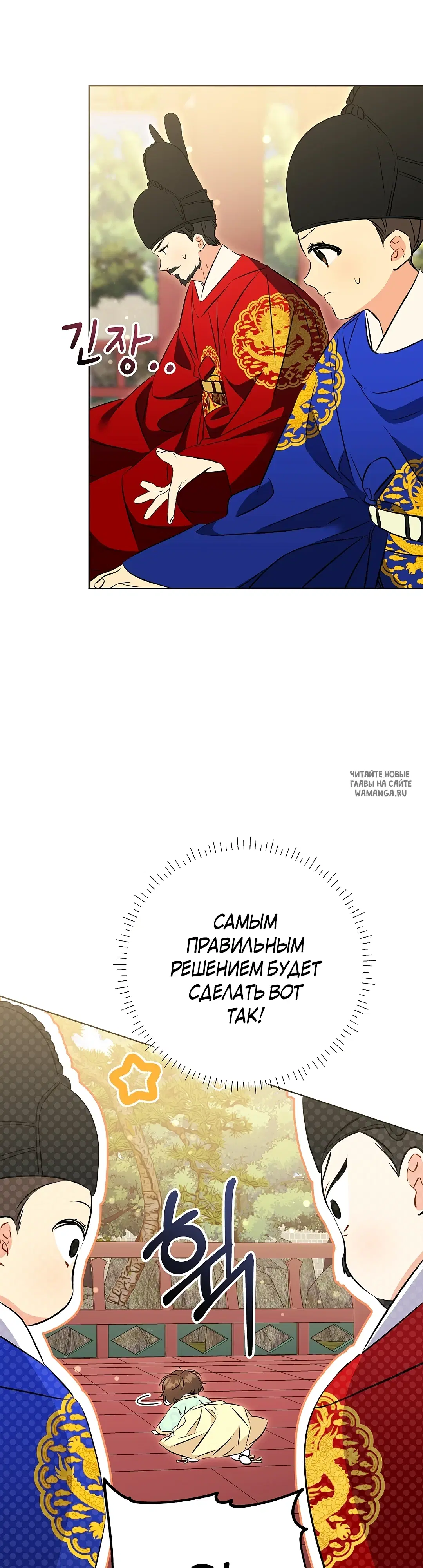 Page 28.000