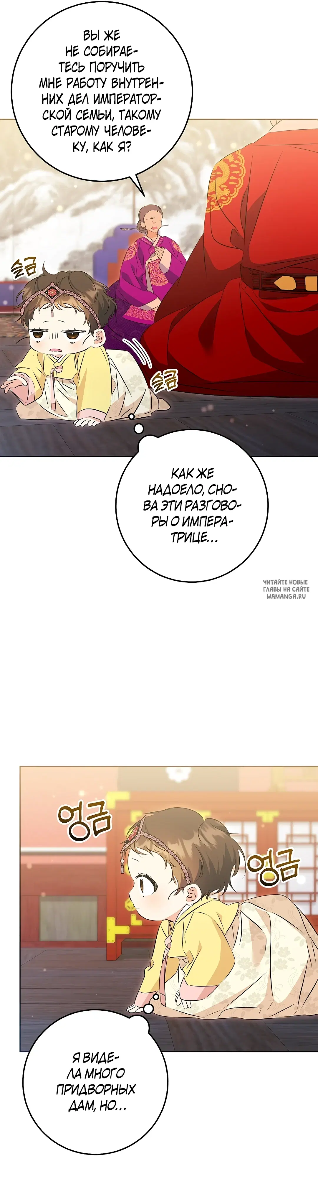 Page 28.000
