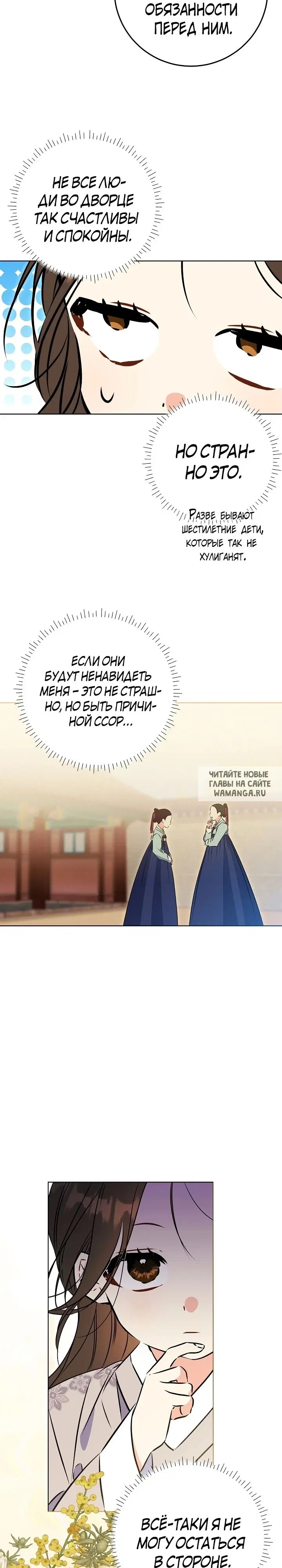 Page 28.000