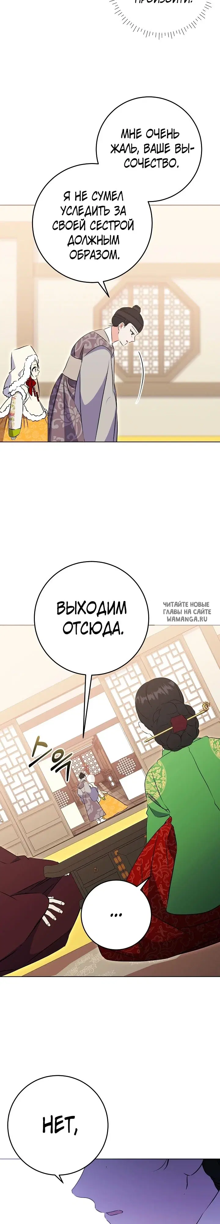 Page 28.000