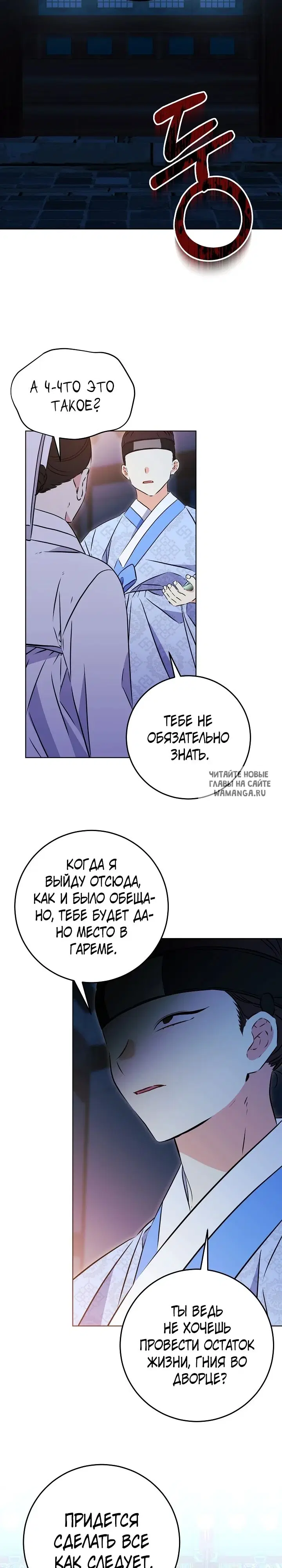 Page 28.000