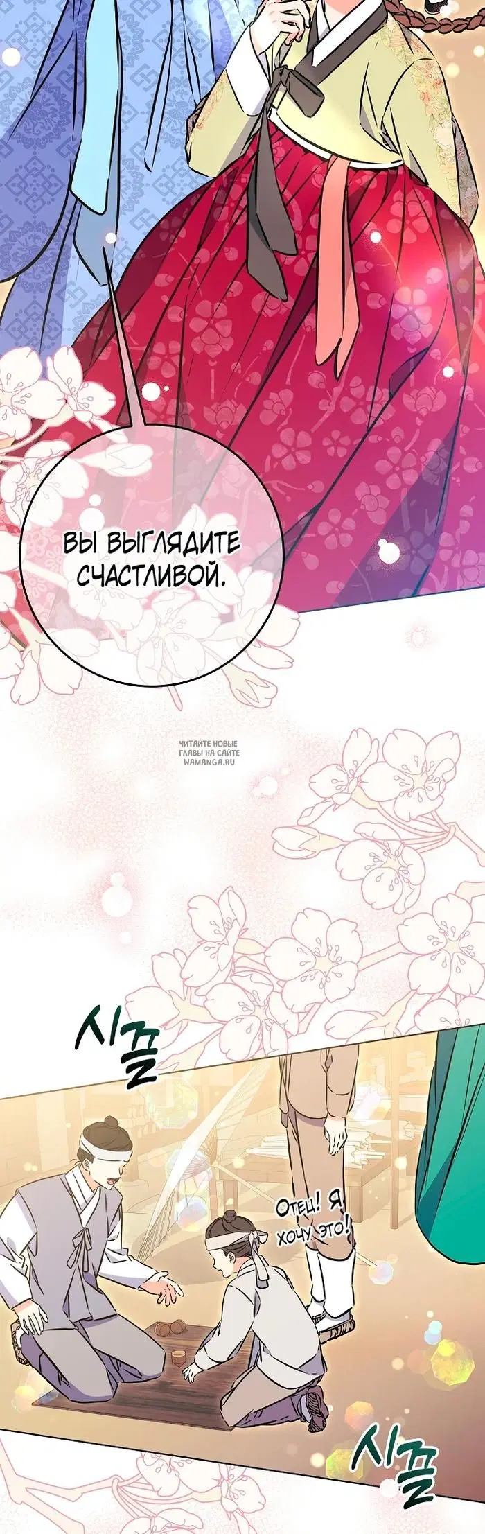 Page 28.000