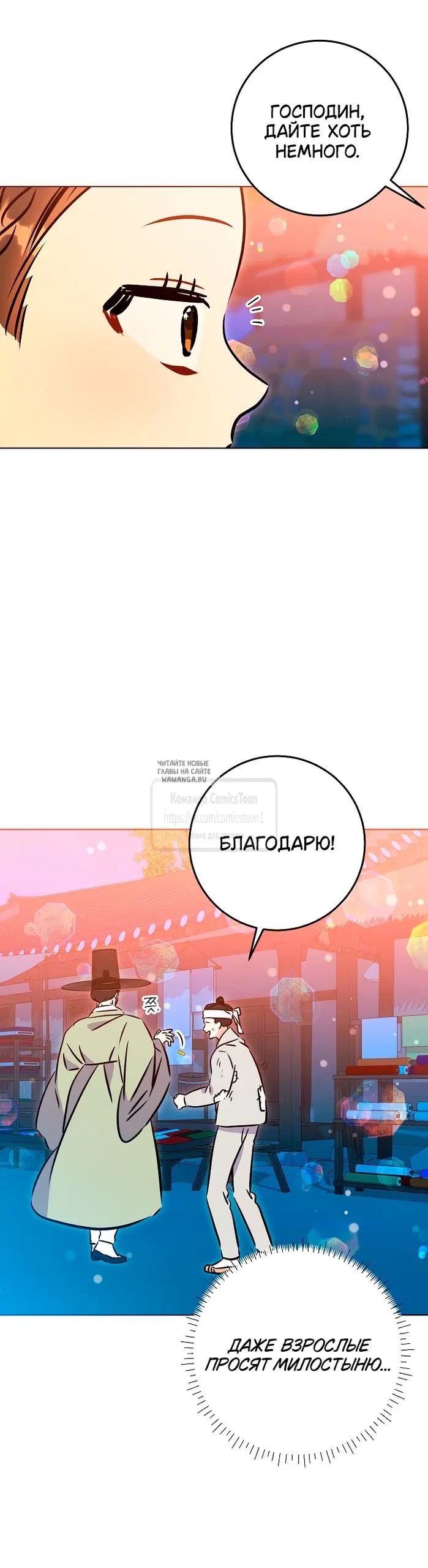 Page 28.000