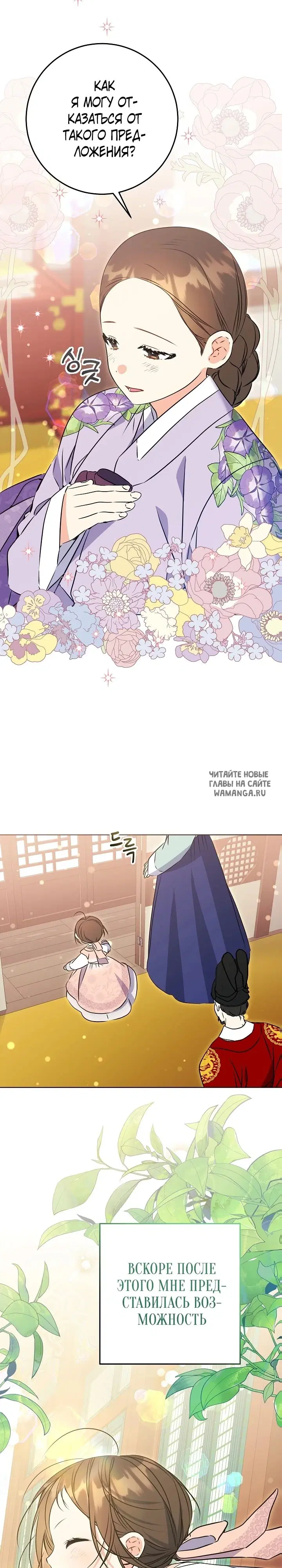Page 28.000