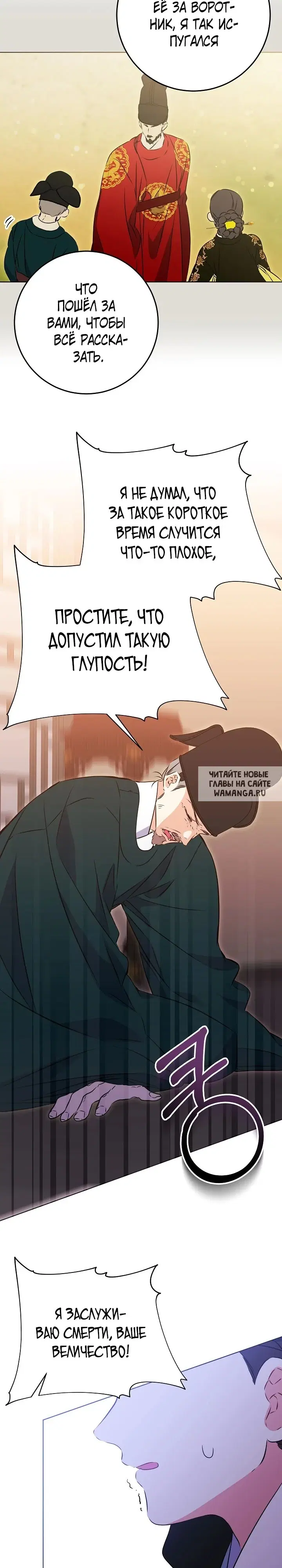 Page 28.000