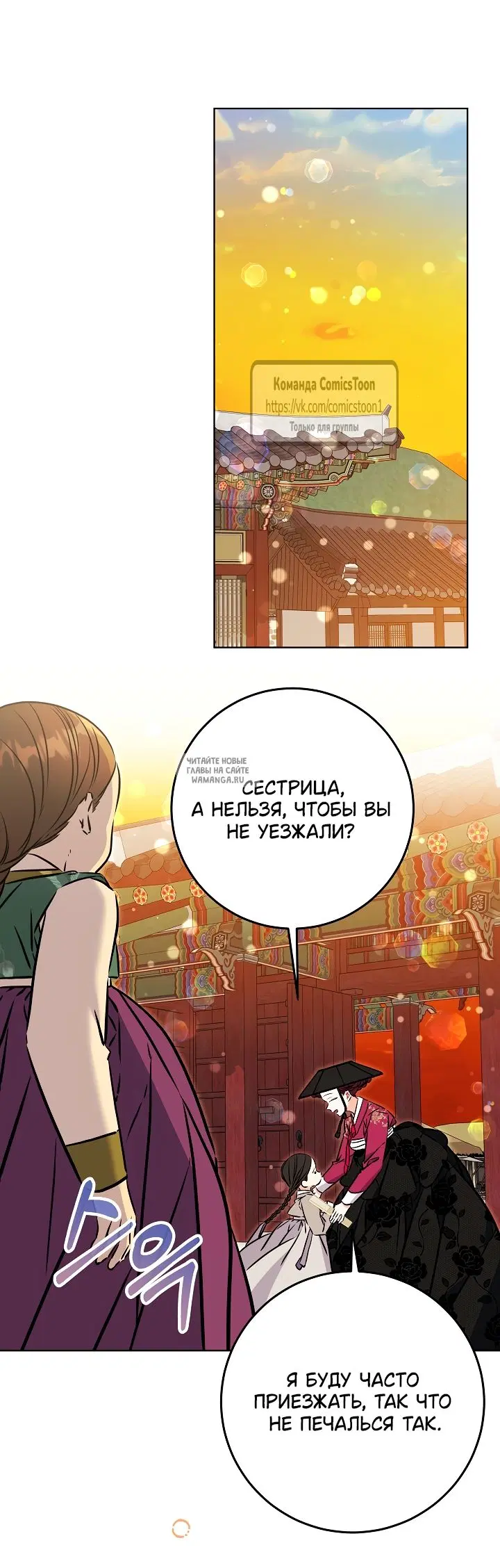 Page 28.000