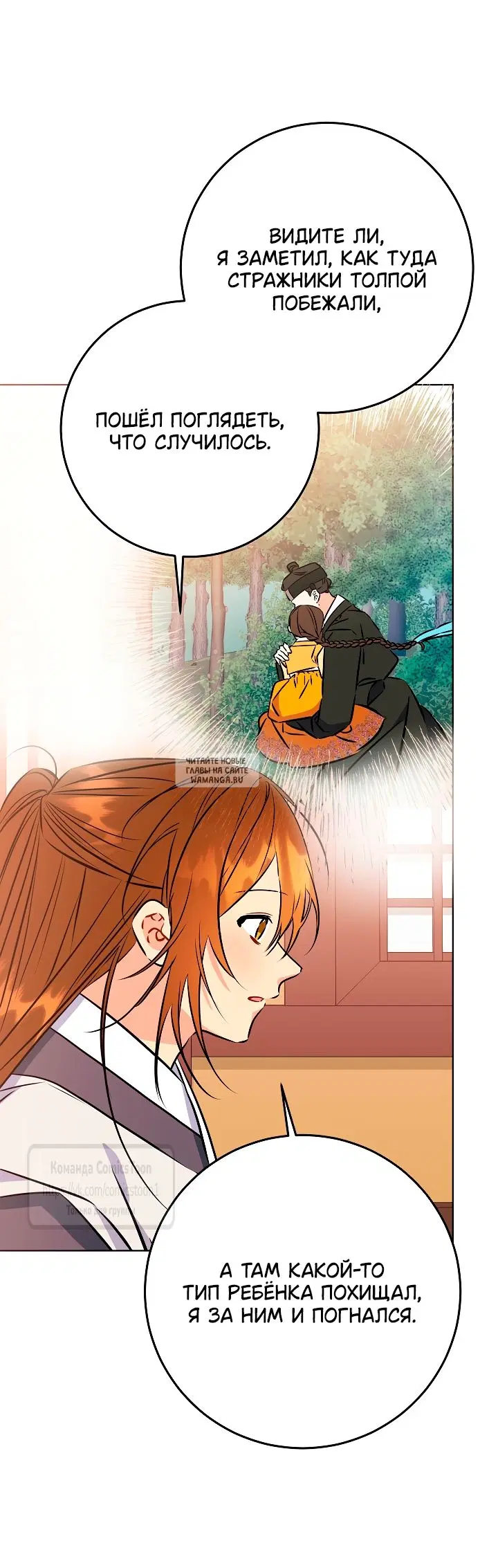 Page 28.000