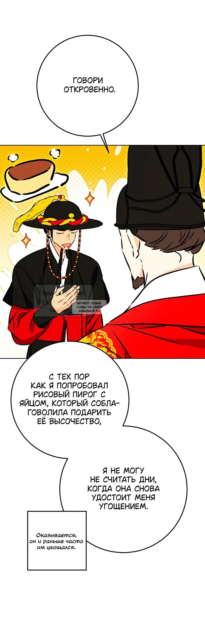 Page 28.000