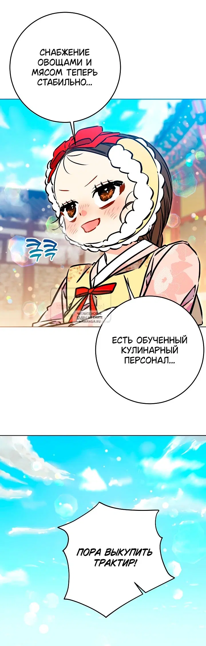 Page 28.000