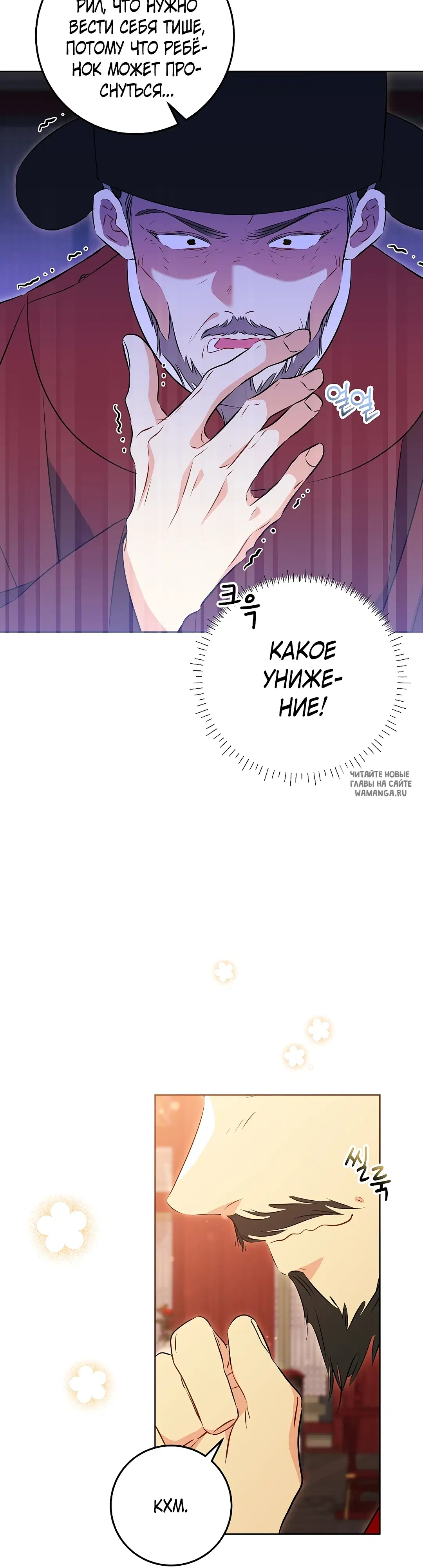 Page 29.000