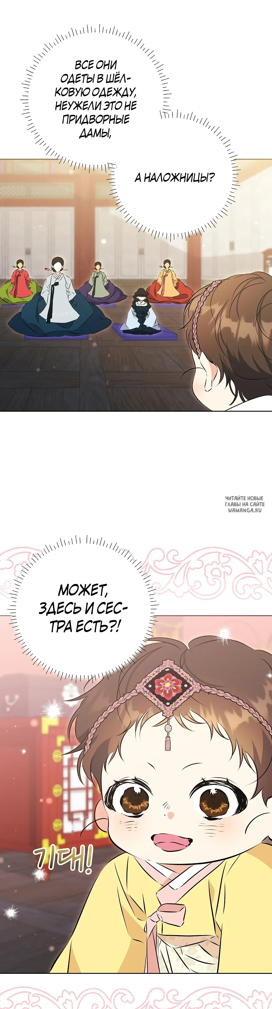 Page 29.000