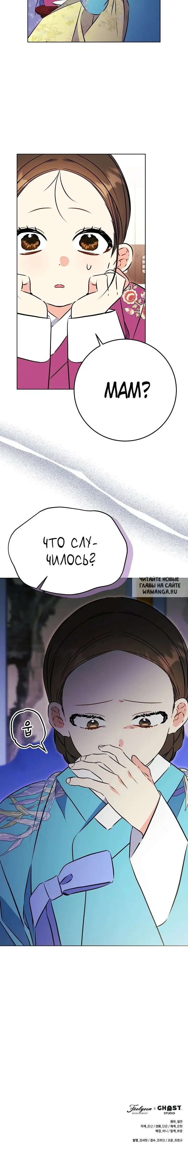Page 29.000
